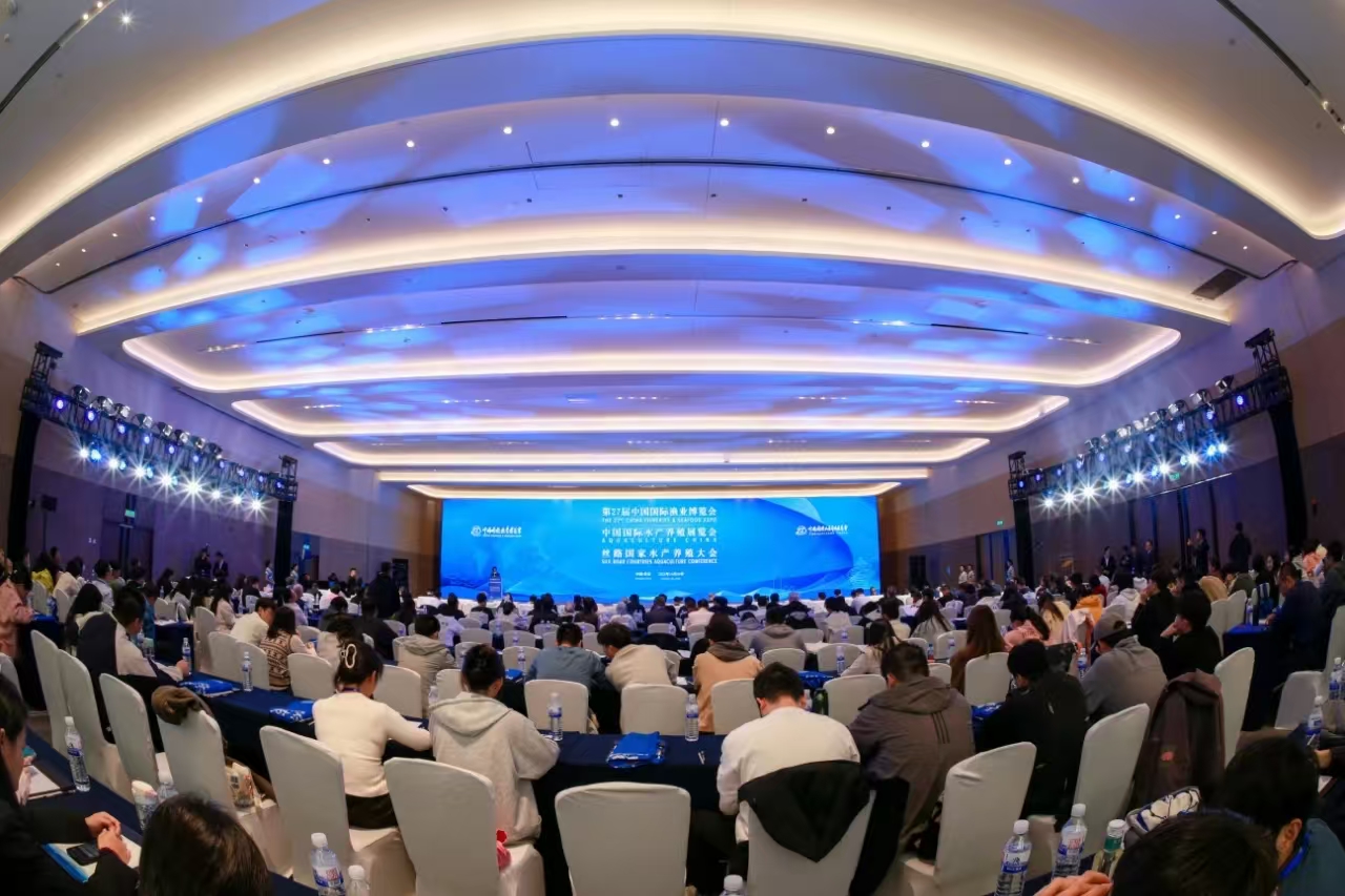 第27届中国国际渔业博览会和丝路国家水产养殖大会在山东青岛举办