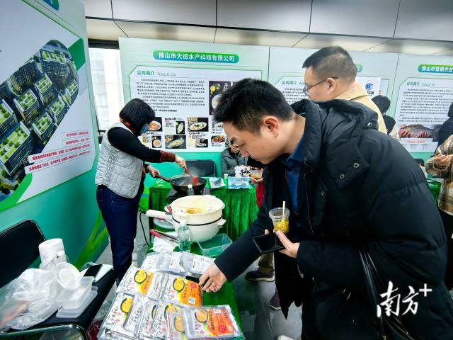 现场设置了本土农业品牌展位，展示优质农产品和预制菜产品。  南方+ 孙景锋 拍摄
