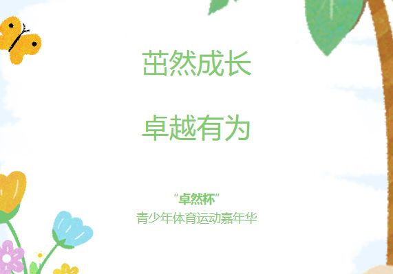 j9����վ(�й�)���Ź���